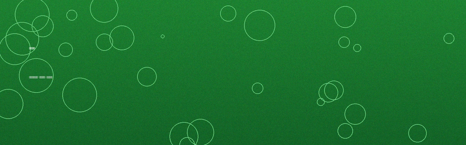 熊猫体育竞猜专区主视觉横幅